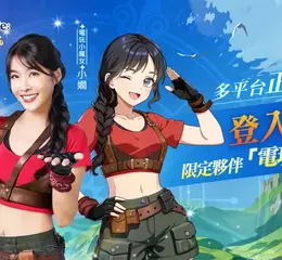 《飄流幻境Re:星之方舟》多平台正式上線  新夥伴「瑪麗一世」登場，歡慶上市系列活動情報公開！