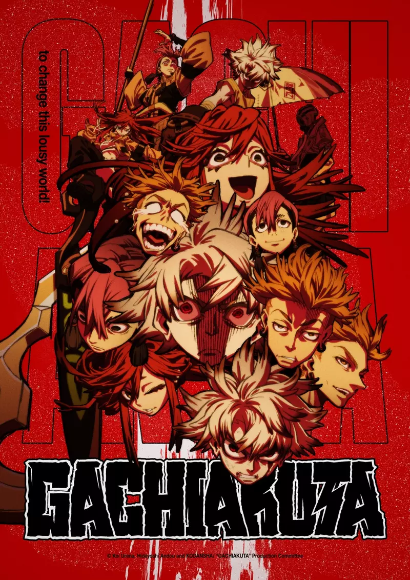 羚邦年度最受期待動畫《Gachiakuta》席捲而來！ 正式預告、主視覺圖、先行放映會、開播日期等重磅消息公開！