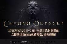 Kakao Games新作 動作MMORPG《超時空奧德賽》 全球封測將於6月20日正式啟動 Kakao Games新作 動作MMORPG《超時空奧德賽》 全球封測將於6月20日正式啟動