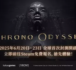Kakao Games新作 動作MMORPG《超時空奧德賽》 全球封測將於6月21日正式啟動