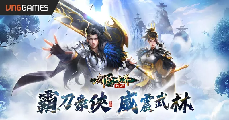 《劍俠世界：起源》全新門派「霸刀」出鞘 跨服地圖孔雀河運鏢 掌控商路成為霸主
