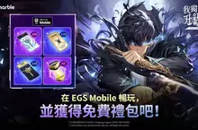 《我獨自升級：ARISE》現已於行動版 Epic Games Store 推出