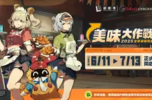 《絕區零》攜手bb.q CHICKEN發起「美味大作戰」即日起正式啟動！繩匠快前往全台bb.q CHICKEN門市，享受酥脆炸雞、獲得限量周邊！