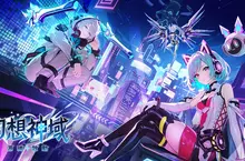 PC MMORPG《幻想神域:源神啟動》全球版於今日宣布將於7月正式推出 同時公布新武器源核砲詳細介紹 PC MMORPG《幻想神域:源神啟動》全球版於今日宣布將於7月正式推出 同時公布新武器源核砲詳細介紹