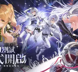 雙線幻想多維戰鬥二次元爽遊《二重螺旋》「致明日」測試今日開啟 新章「雪國的孩子」同步展開