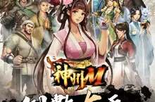 《神州M》上市倒數！五大職業轉職影片首度公開！