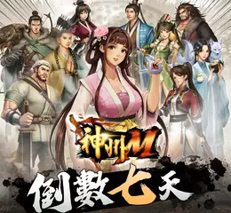 《神州M》上市倒數！五大職業轉職影片首度公開！