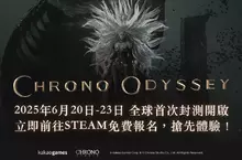 Kakao Games新作 動作MMORPG《超時空奧德賽》 全新實機演示公開