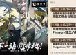 《絕區零》歡慶第二季「雲霞同歸處」正式上線！將自明日起於台北、高雄、香港陸續展開「三城線下快閃活動」。繩匠們，一起迎向嶄新篇章吧！