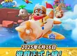 全新三消益智手遊《LINE 天外消消樂》登場 上線慶祝活動同步開跑！ 特別頭像與外框以及多樣豪華獎勵道具大放送！