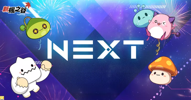 《新楓之谷》夏季改版「NEXT」事前預約活動火熱登場，版本特色搶先看！ 首推特化伺服器、全新六轉精通核心上線 Maple 20 Café應援咖啡廳、DEVILCASE聯名手機殼同步登場