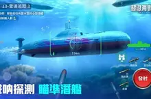 《超級海戰:紀元崛起》預約火熱開啟,三大亮點四重豪禮只等你來! 《超級海戰:紀元崛起》預約火熱開啟,三大亮點四重豪禮只等你來!