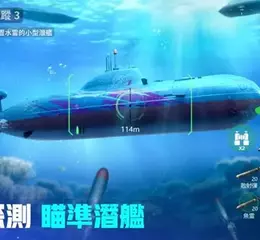 《超級海戰：紀元崛起》預約火熱開啟，三大亮點四重豪禮只等你來！