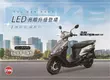 2025年全新迪爵加值不加價 LED亮眼升級登場