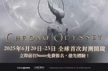 Kakao Games新作MMORPG《超時空奧德賽》 全球封閉測試今日開放預先下載 Kakao Games新作MMORPG《超時空奧德賽》 全球封閉測試今日開放預先下載