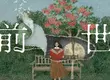 演唱會電影《Yorushika LIVE 2024「前世」》與《Vaundy LIVE in London》7月暑假感動大銀幕
