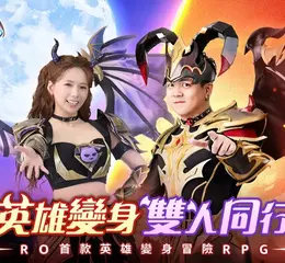 《RO仙境傳說：曙光》公布遊戲宣傳大使「解婕翎」X「6tan」，同步釋出遊戲內專屬時裝