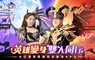 《RO仙境傳說：曙光》公布遊戲宣傳大使「解婕翎」X「6tan」，同步釋出遊戲內專屬時裝