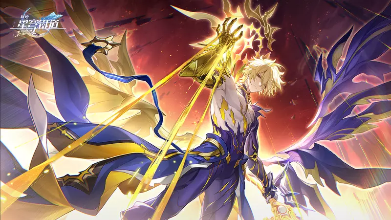 《崩壞：星穹鐵道》全新3.4版本「因為太陽將要毀傷」將於7月2日上線！追隨白厄探討再創世的奧秘，並與Saber和Archer一同參與《Fate/stay night [UBW]》聯動特別活動！ 