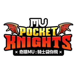 網禪公開新作遊戲《奇蹟MU：騎士袋你飛》品牌識別（BI）