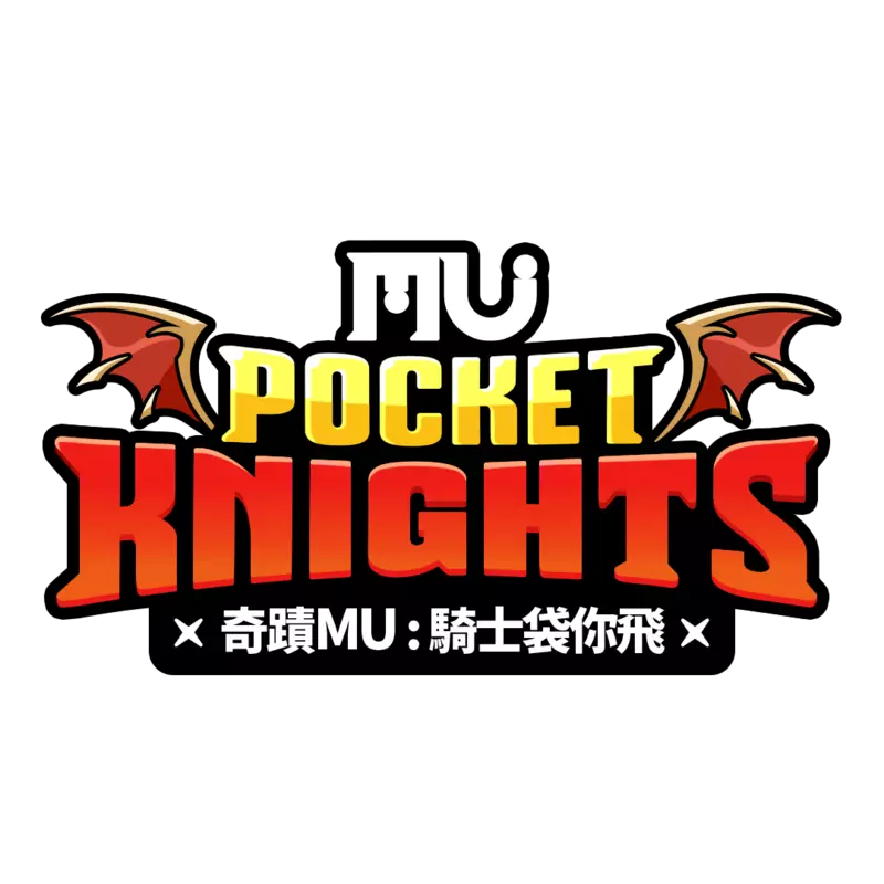 網禪公開新作遊戲《奇蹟MU：騎士袋你飛》品牌識別（BI）