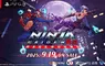 Nintendo Switch/PlayStation 5 平台遊戲 《NINJA GAIDEN: Ragebound（忍者外傳︓怒之羈絆）》 實體版 2025 年 9 月 19 日發售決定！ 