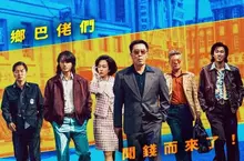 點閱率9,800萬熱門網漫改編！Disney+ 原創犯罪韓劇《下流大盜》將於7月16日獨家上線