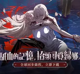 獵奇哥德美學吸血鬼RPG《銀與血》6/26正式上線！OP特別動畫公開