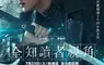 《全知讀者視角》最新角色海報曝光  演員訪談親揭角色內心世界