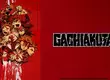 夏季最受期待動畫《Gachiakuta》7月6日開播 羚邦公布跟播平台資訊