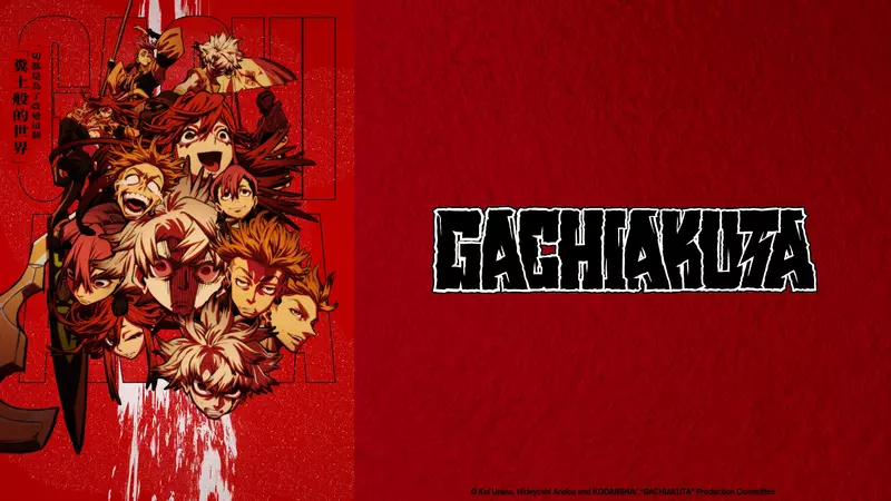 夏季最受期待動畫《Gachiakuta》7月6日開播 羚邦公布跟播平台資訊