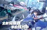 《永恆輪迴》亞洲3（Beta）伺服器事前預約正式開跑！