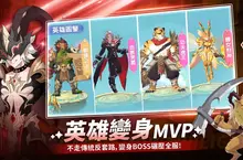 《RO仙境傳說：曙光》英雄變身 雙人冒險RPG今日正式上市 多重活動福利搶先拿