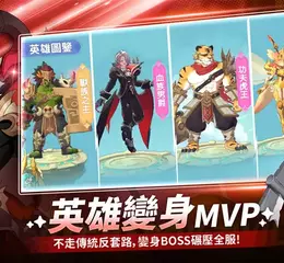 《RO仙境傳說：曙光》英雄變身 雙人冒險RPG今日正式上市 多重活動福利搶先拿