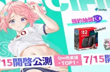 戀愛互動遊戲《妹妃色舞》繁中版開放預約 將於7月15日正式上線 戀愛互動遊戲《妹妃色舞》繁中版開放預約 將於7月15日正式上線