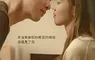 高顏值「雙李CP」來了！Disney+ 全新韓劇《善良的他》7 月 18 日浪漫上線