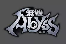 『無雙深淵』來自「NINJA GAIDEN」系列的 4 名 角色參戰! ~追加全新模式及可換上不同服裝的 DLC 同步開放下載~ 『無雙深淵』來自「NINJA GAIDEN」系列的 4 名 角色參戰! ~追加全新模式及可換上不同服裝的 DLC 同步開放下載~