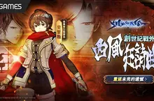 《創世紀戰 M:阿修羅計畫》經典外傳《西風狂詩曲》登場 克里斯與羅伯托領銜出擊 慶祝活動同步展開 《創世紀戰 M:阿修羅計畫》經典外傳《西風狂詩曲》登場 克里斯與羅伯托領銜出擊 慶祝活動同步展開