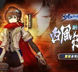 《創世紀戰 M：阿修羅計畫》經典外傳《西風狂詩曲》登場  克里斯與羅伯托領銜出擊 慶祝活動同步展開