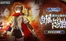 《創世紀戰 M：阿修羅計畫》經典外傳《西風狂詩曲》登場  克里斯與羅伯托領銜出擊 慶祝活動同步展開