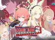 初試啼「聲」！《蔚藍檔案》盛大更新  活動劇情〈Code:BOX 逼近千年的黑影～一個問題與兩個答案～〉登場