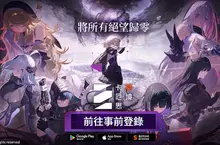 世曼凱新作RPG《卡厄思夢境》公開製作發表影片 並同步啟動事前預約活動 世曼凱新作RPG《卡厄思夢境》公開製作發表影片 並同步啟動事前預約活動
