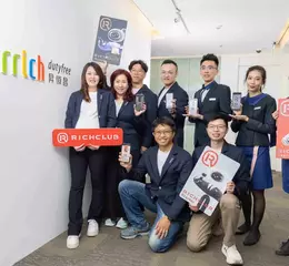 昇恆昌 RICHCLUB 會員服務升級  打造旅遊會員經濟新引擎