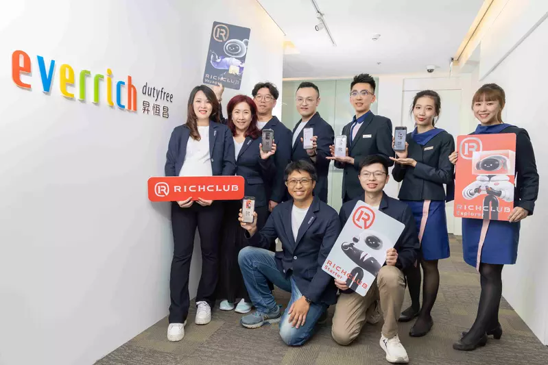 昇恆昌 RICHCLUB 會員服務升級  打造旅遊會員經濟新引擎