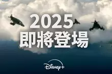 全智賢、姜棟元《暴風圈》、漫威影集《神力人》,《破案三人行》第五季,柳承龍、梁世宗《下流大盜》全新預告大公開! 全智賢、姜棟元《暴風圈》、漫威影集《神力人》,《破案三人行》第五季,柳承龍、梁世宗《下流大盜》全新預告大公開!