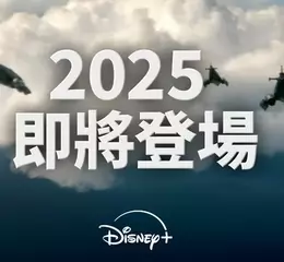 全智賢、姜棟元《暴風圈》、漫威影集《神力人》，《破案三人行》第五季，柳承龍、梁世宗《下流大盜》全新預告大公開!
