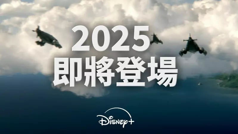 全智賢、姜棟元《暴風圈》、漫威影集《神力人》，《破案三人行》第五季，柳承龍、梁世宗《下流大盜》全新預告大公開!