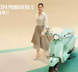 夢幻粉彩來襲！Vespa新年式白牌車系亮眼登場 全新粉嫩色系，重新詮釋義式風尚與日常品味