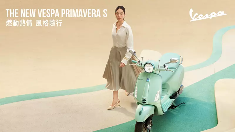 夢幻粉彩來襲！Vespa新年式白牌車系亮眼登場 全新粉嫩色系，重新詮釋義式風尚與日常品味