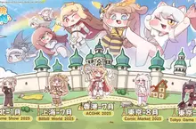 《嘟嘟臉惡作劇》入侵三次元！釋出CBT數據回顧！同步確定參與香港動漫節等展覽！ 